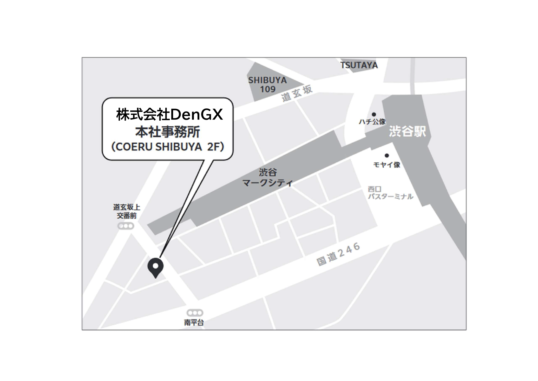 株式会社デング DenGX　本社　渋谷道玄坂　COERU SHIBUYA 2F
