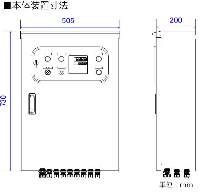 本体装置寸法(単位:mm)